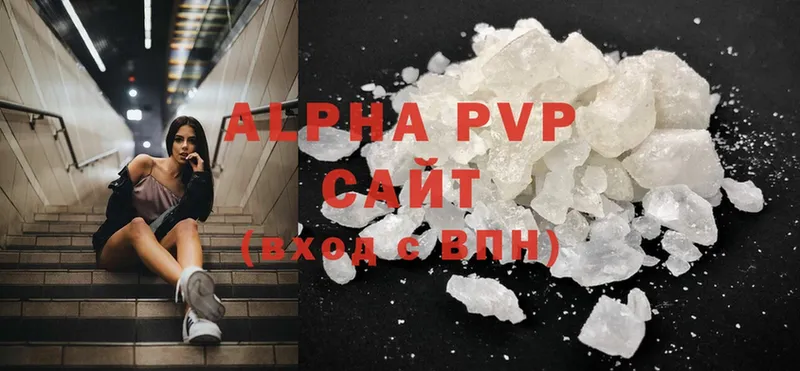 Alpha-PVP VHQ  Печора 