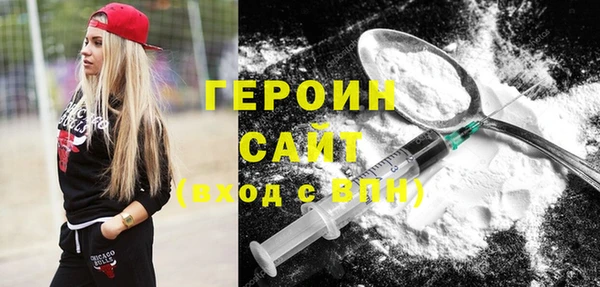 стаф Верея