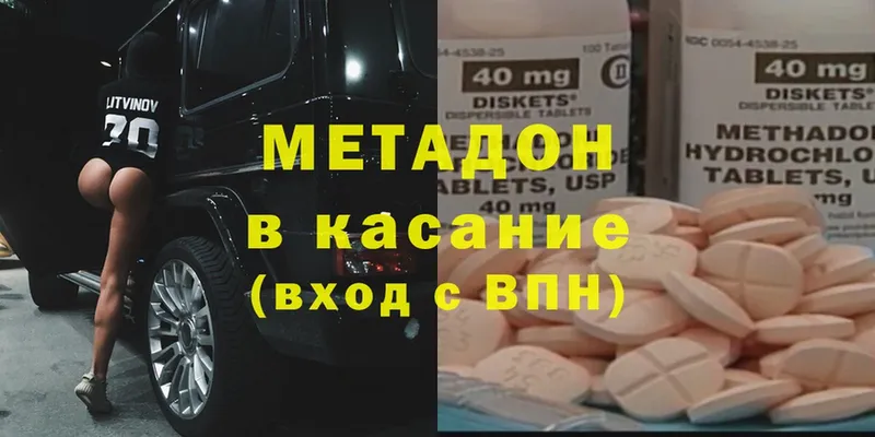 купить закладку  Печора  МЕТАДОН methadone 