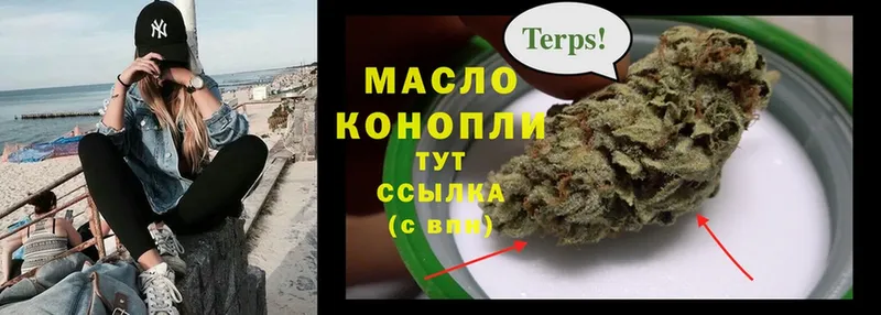 наркотики  Печора  ТГК Wax 